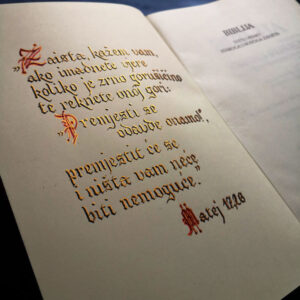 Calligraphy dedication A5 - 18*13cm, Whole page