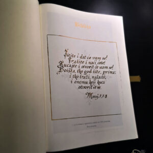 Calligraphy dedication A4 - 21*29cm, Smaller text - few sentences