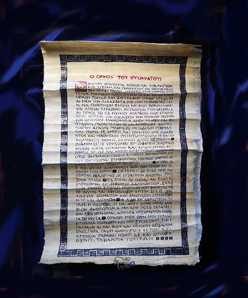 Hipokratova zakletva na egipatskom papirusu